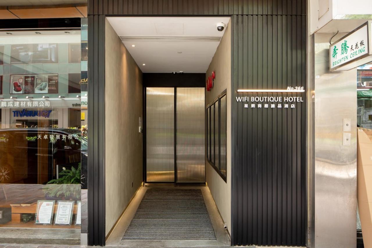 Wifi Boutique Hotel Χονγκ Κονγκ Εξωτερικό φωτογραφία